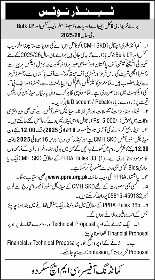 CMH Skardu Tender Notice